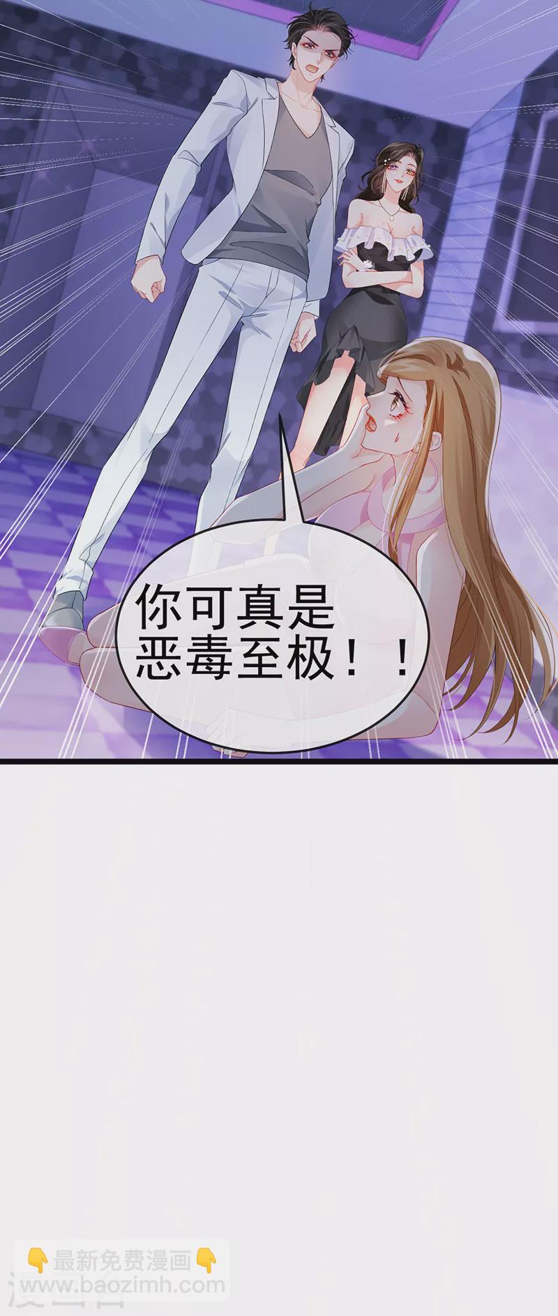 第8话 蹦迪&虐小三-第10话