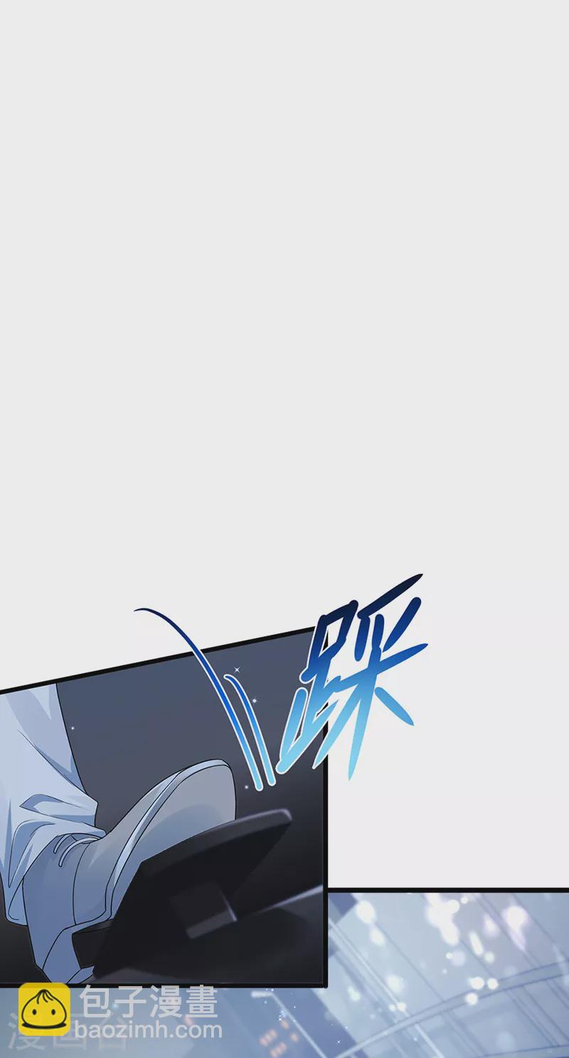 第8话 蹦迪&虐小三-第10话