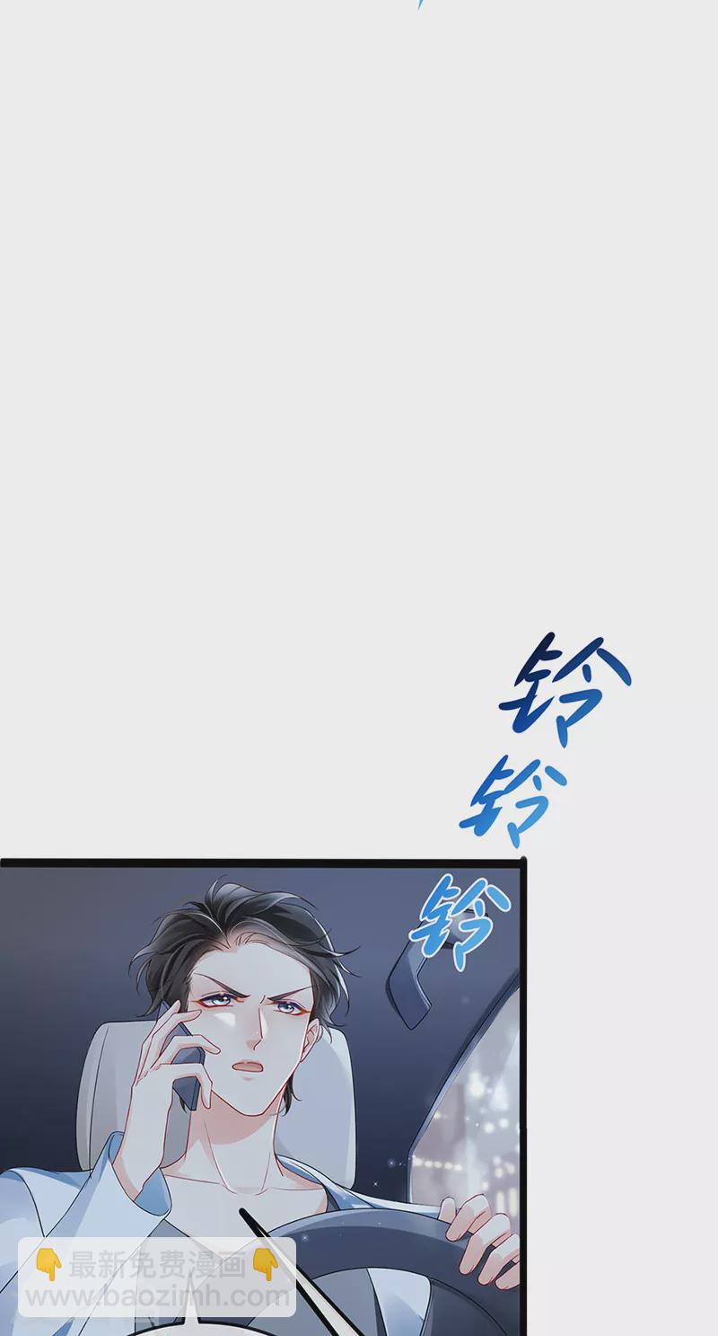 第8话 蹦迪&虐小三-第10话