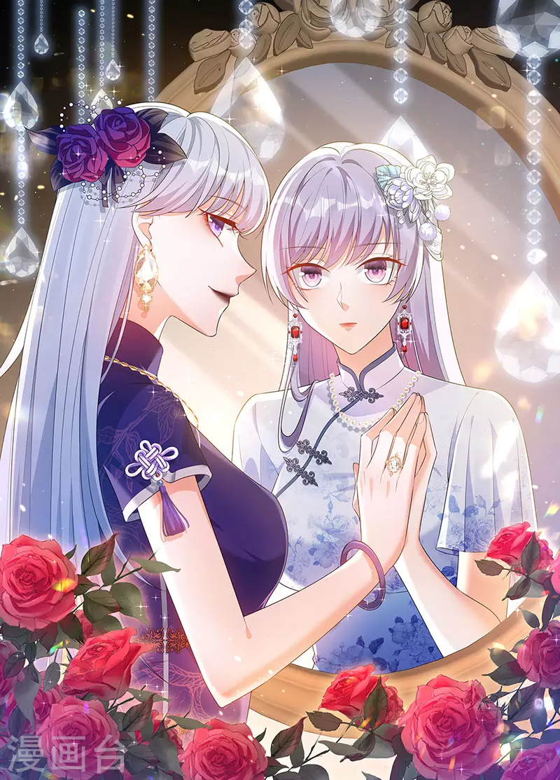 第89话 雷攻电母复仇-第92话