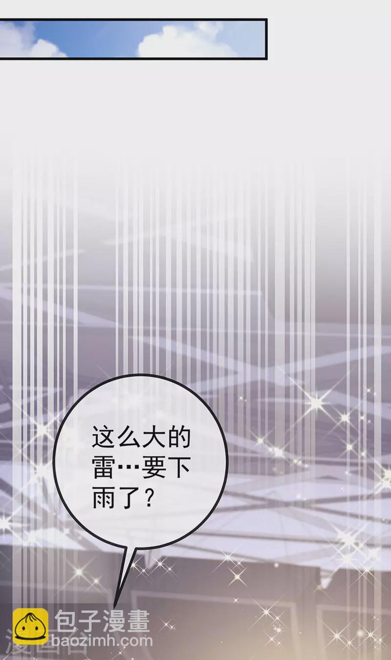 第89话 雷攻电母复仇-第92话