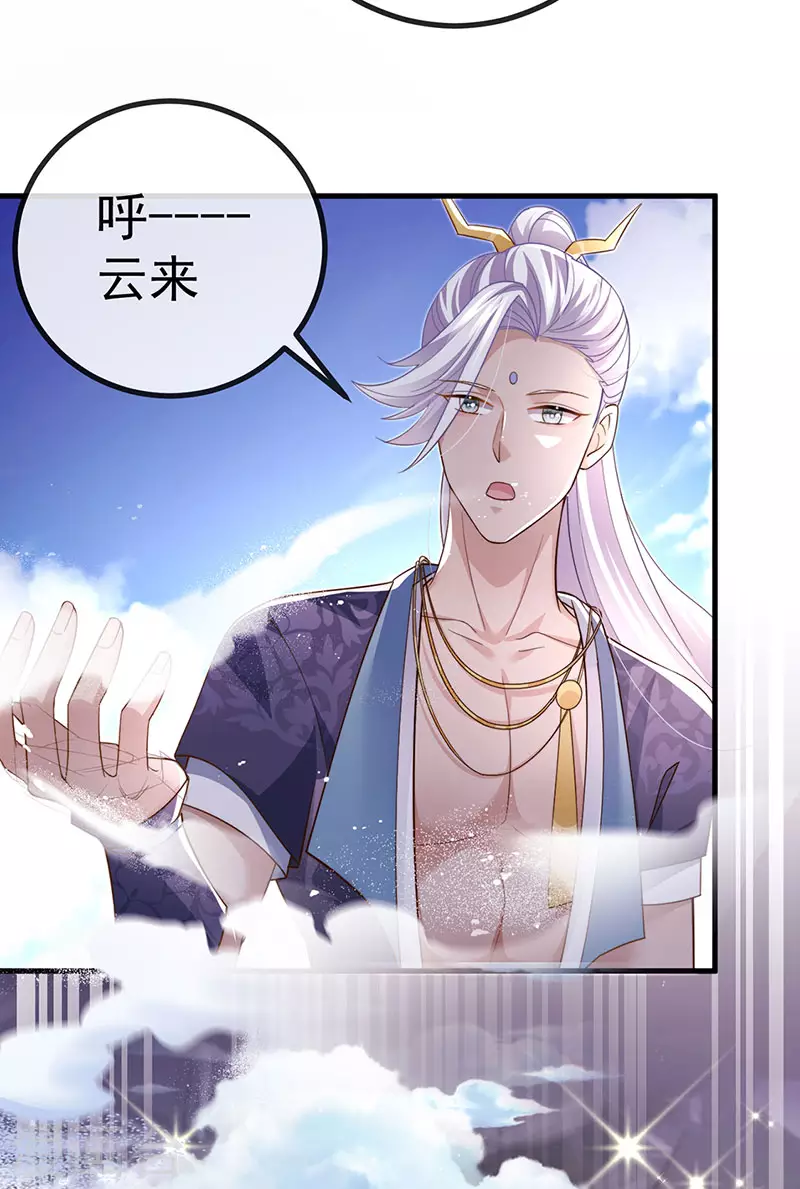 第89话 雷攻电母复仇-第92话