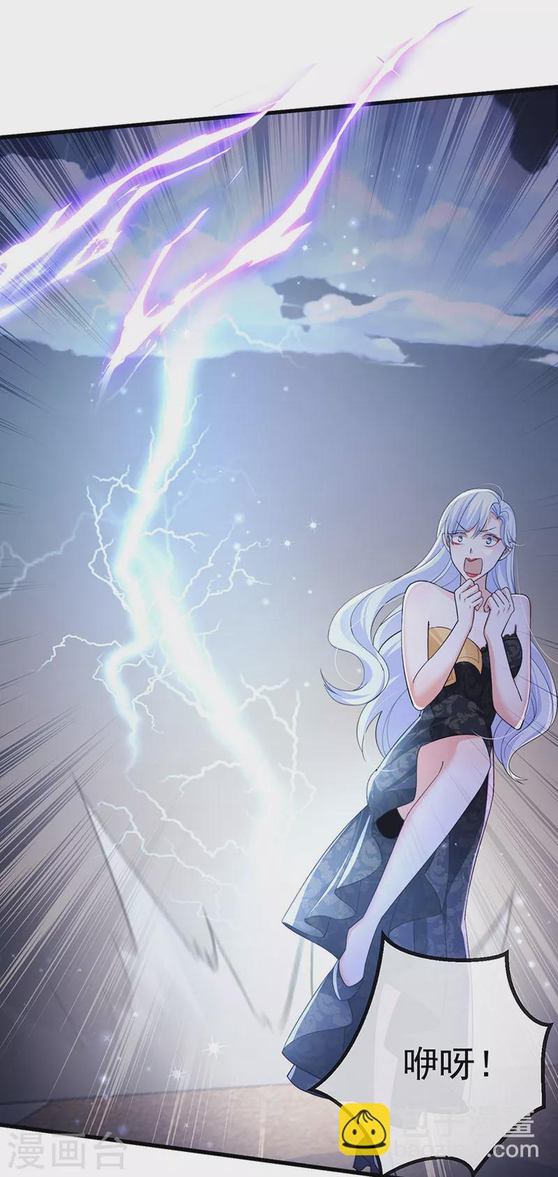 第89话 雷攻电母复仇-第92话