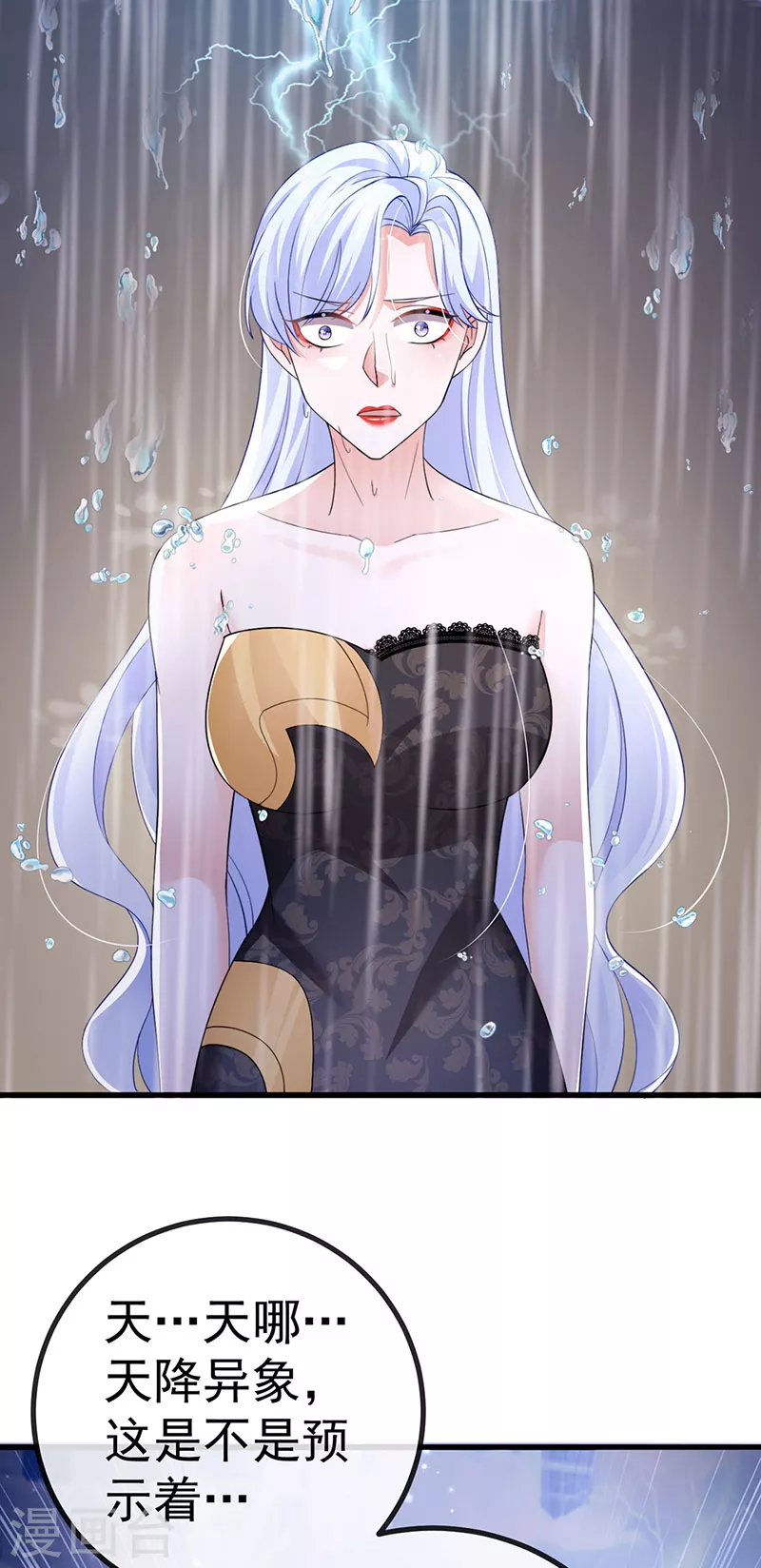 第89话 雷攻电母复仇-第92话