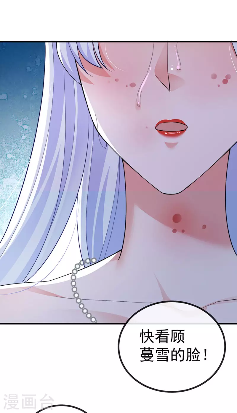 第89话 雷攻电母复仇-第92话