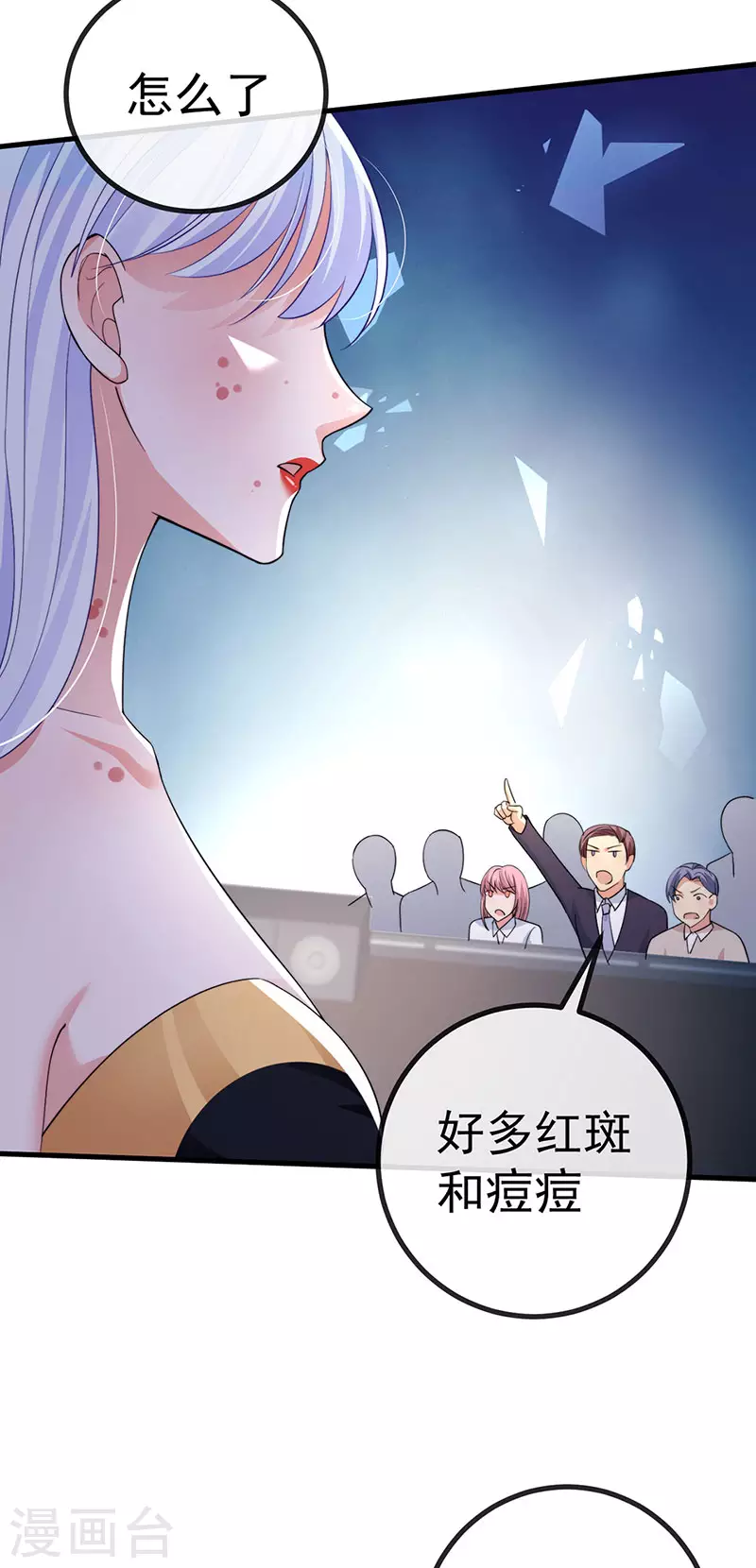 第89话 雷攻电母复仇-第92话