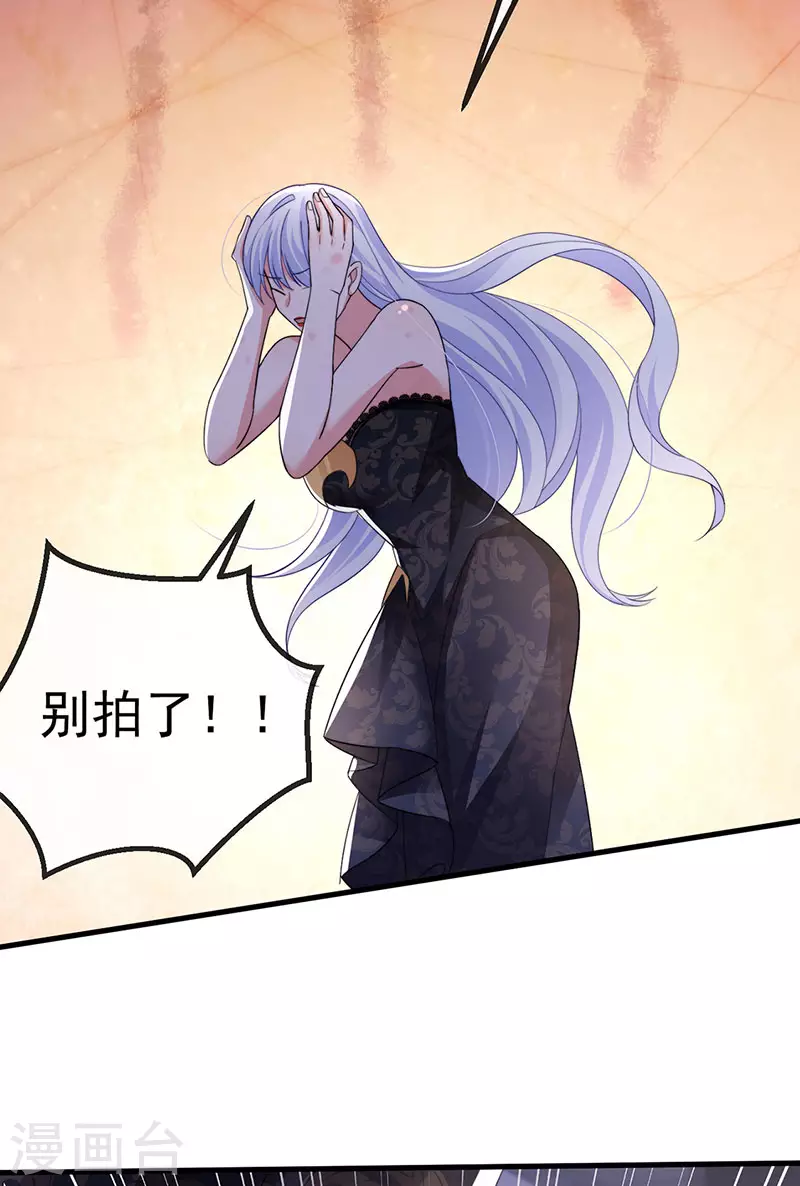 第89话 雷攻电母复仇-第92话