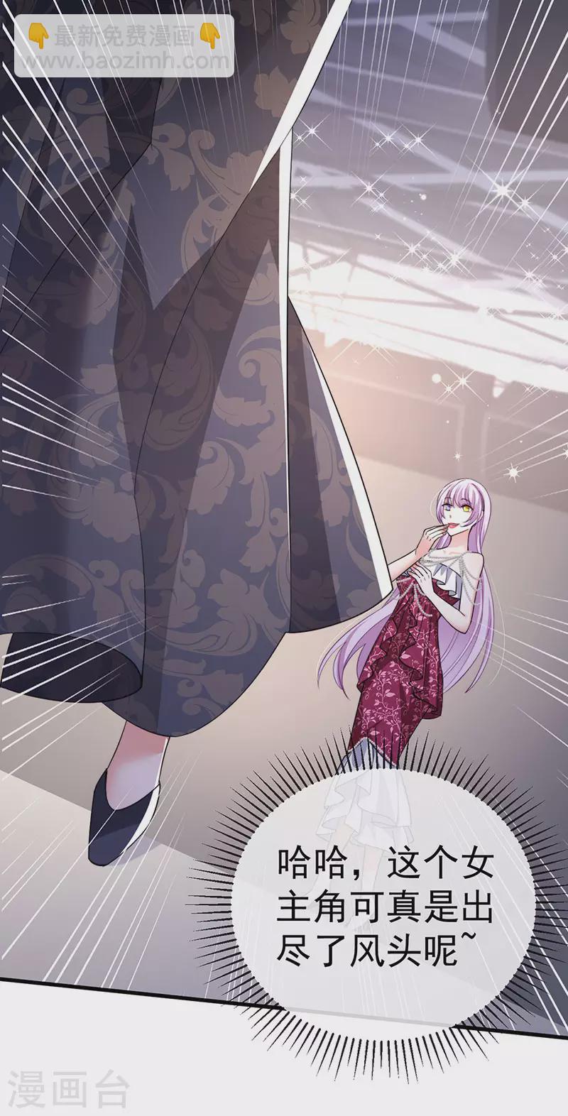 第89话 雷攻电母复仇-第92话