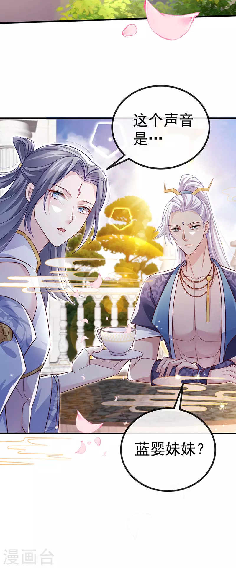 第89话 雷攻电母复仇-第92话