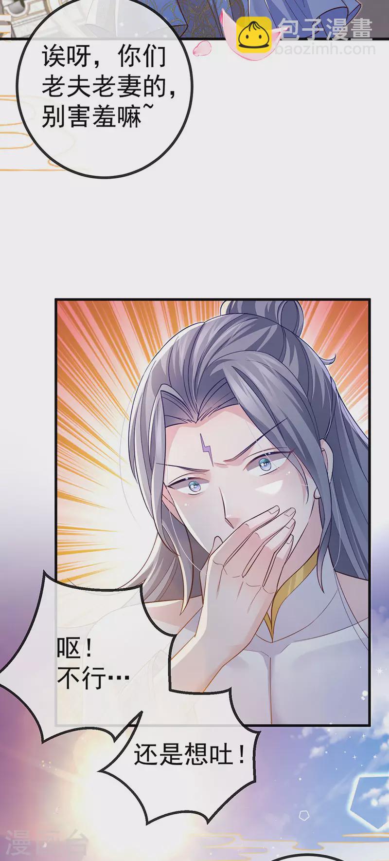 第89话 雷攻电母复仇-第92话