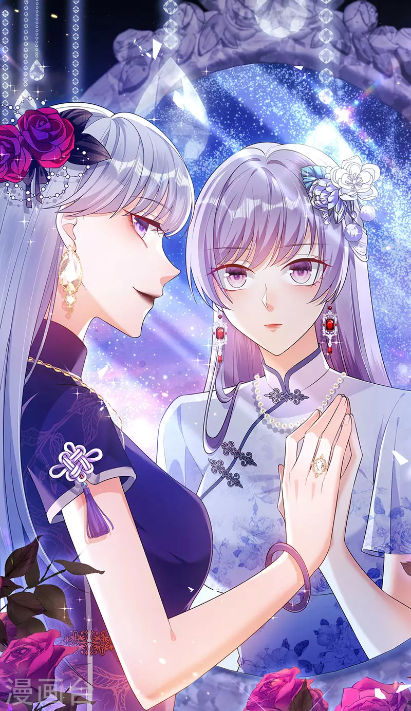 第91话 养眼仙灵来啦(1/2)-第94话