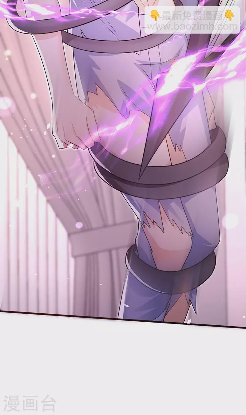 第91话 养眼仙灵来啦(1/2)-第94话