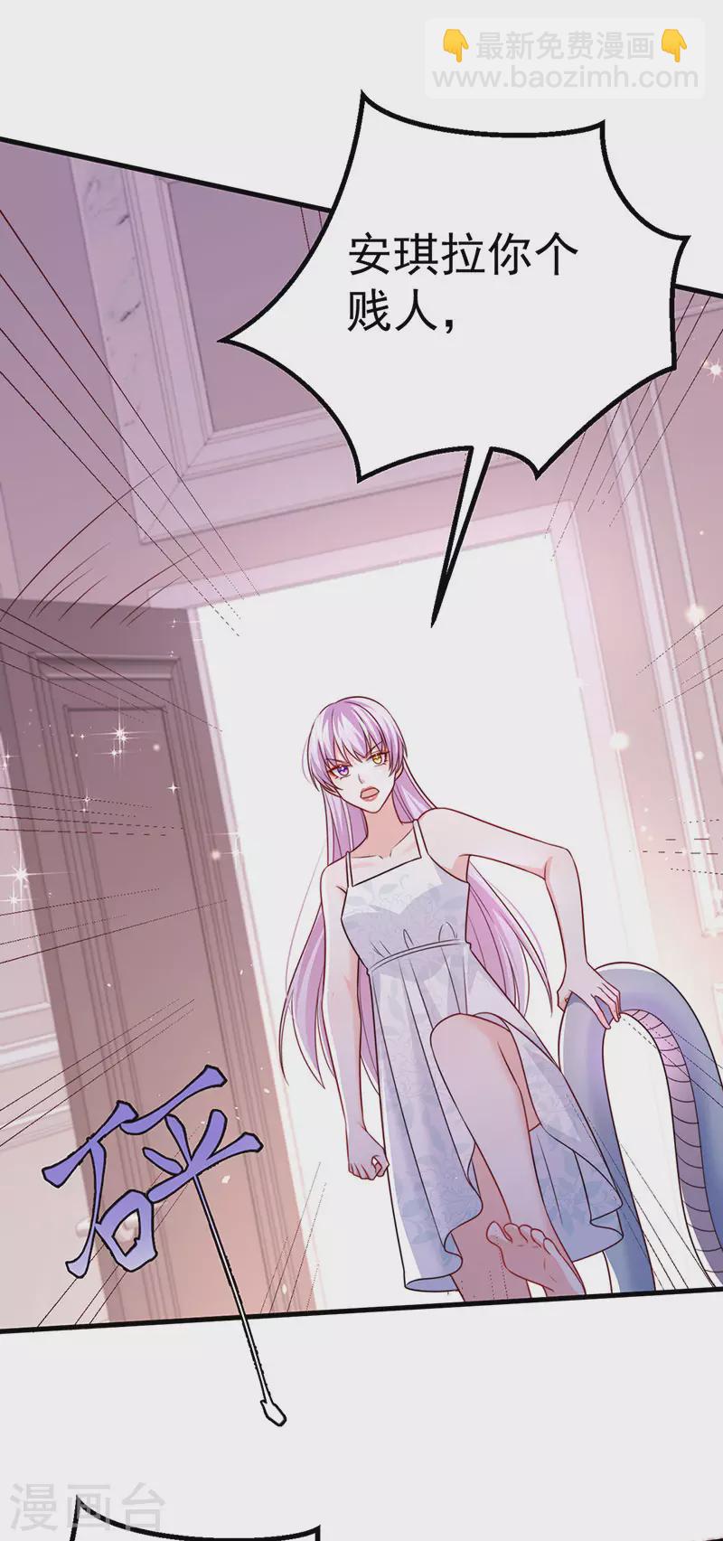 第91话 养眼仙灵来啦(1/2)-第94话