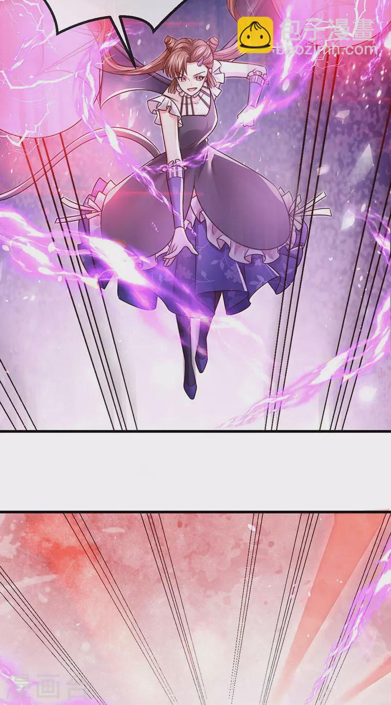 第91话 养眼仙灵来啦(1/2)-第94话