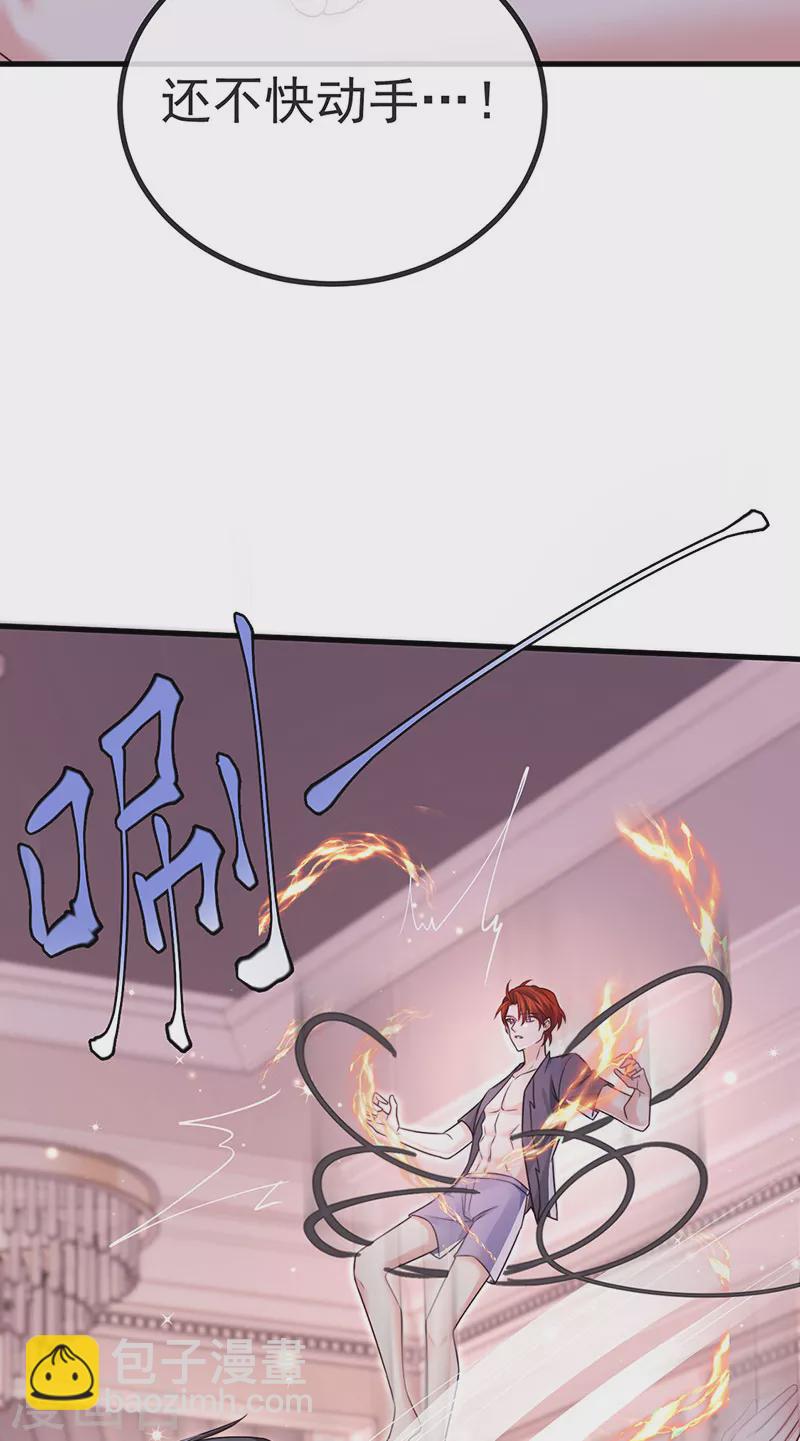 第91话 养眼仙灵来啦(1/2)-第94话