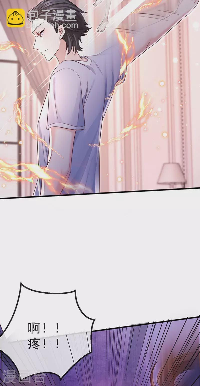 第91话 养眼仙灵来啦(1/2)-第94话