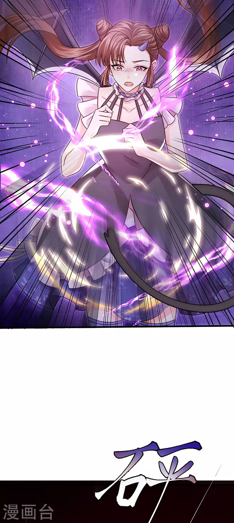 第91话 养眼仙灵来啦(1/2)-第94话