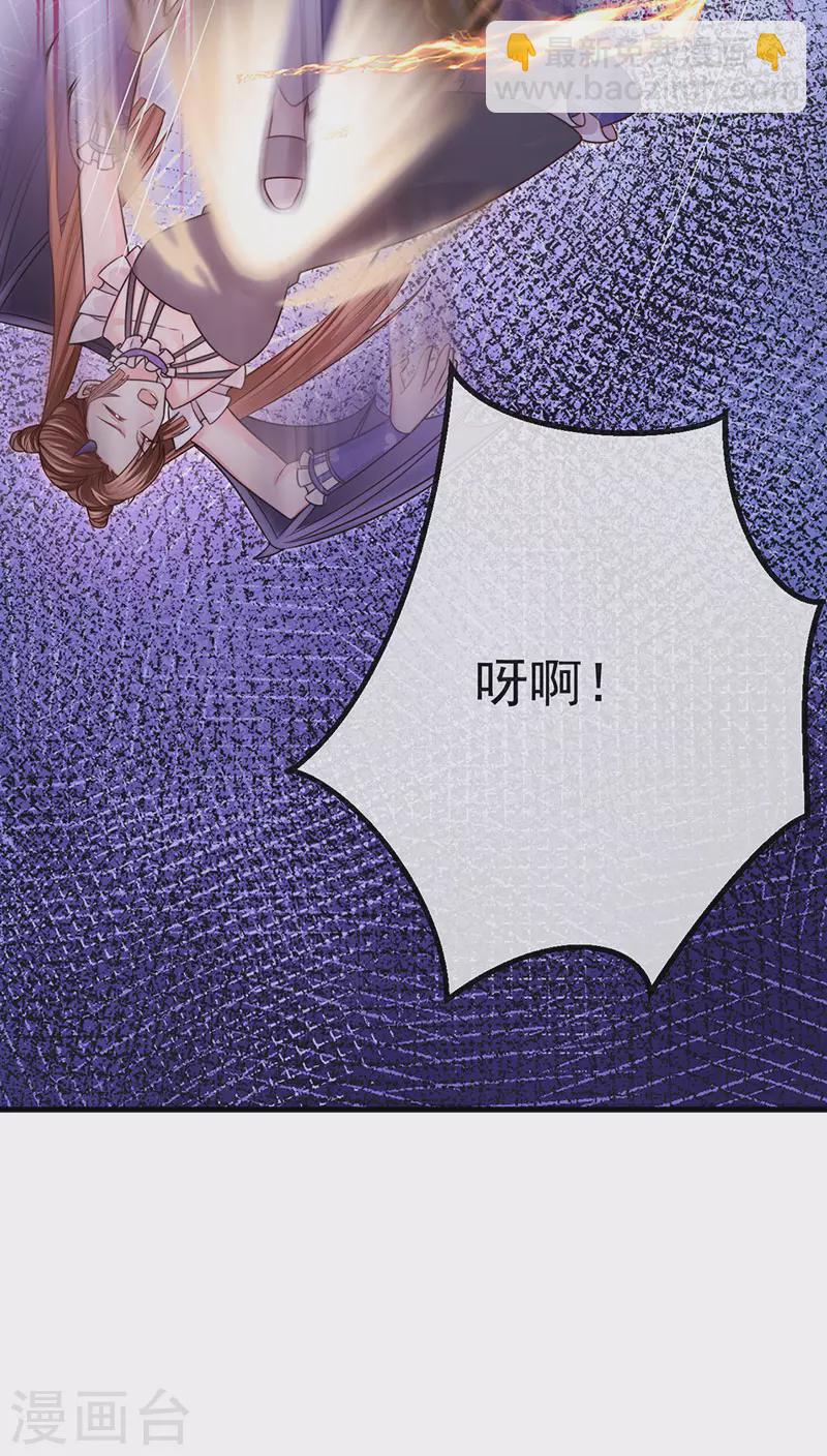 第91话 养眼仙灵来啦(1/2)-第94话