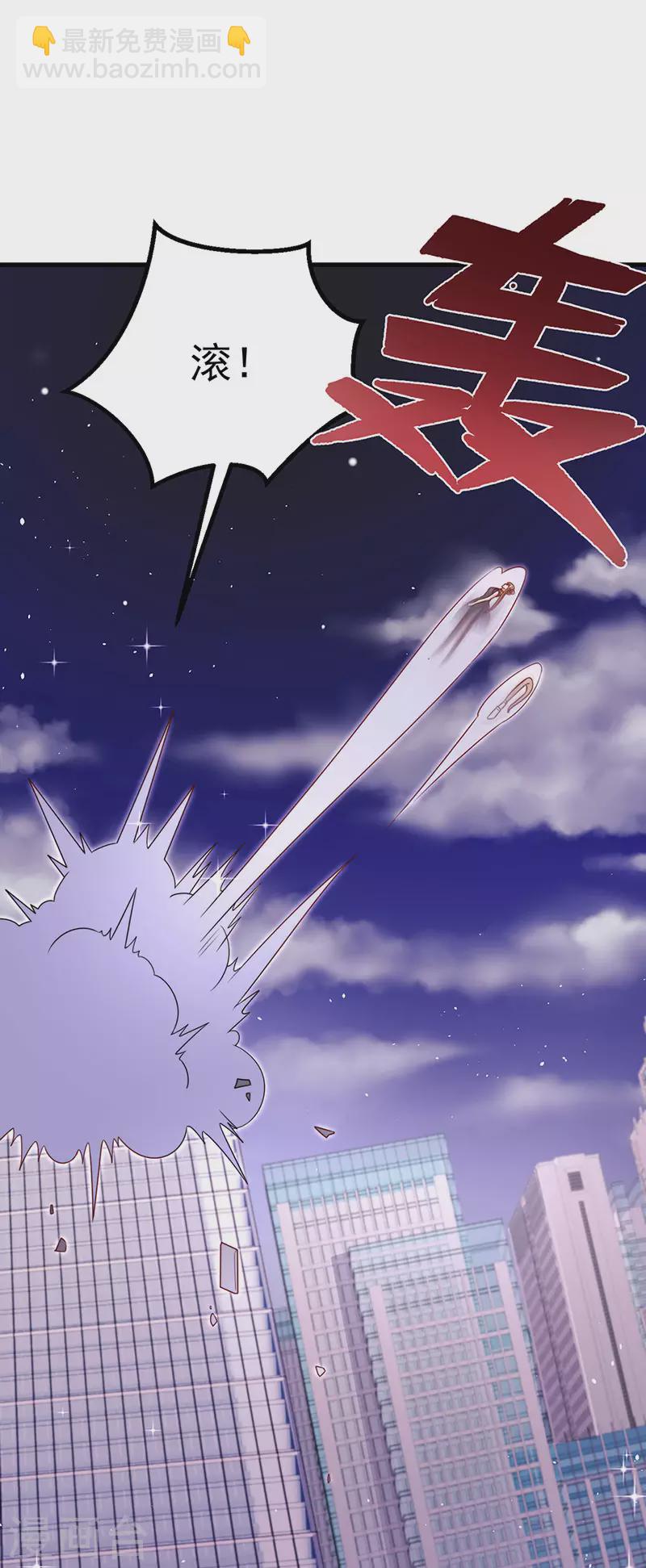 第91话 养眼仙灵来啦(1/2)-第94话