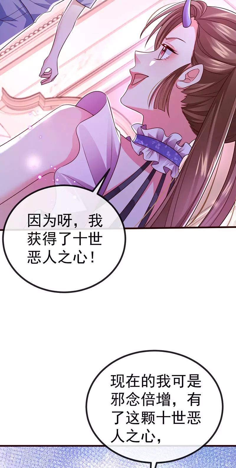 第91话 养眼仙灵来啦(1/2)-第94话