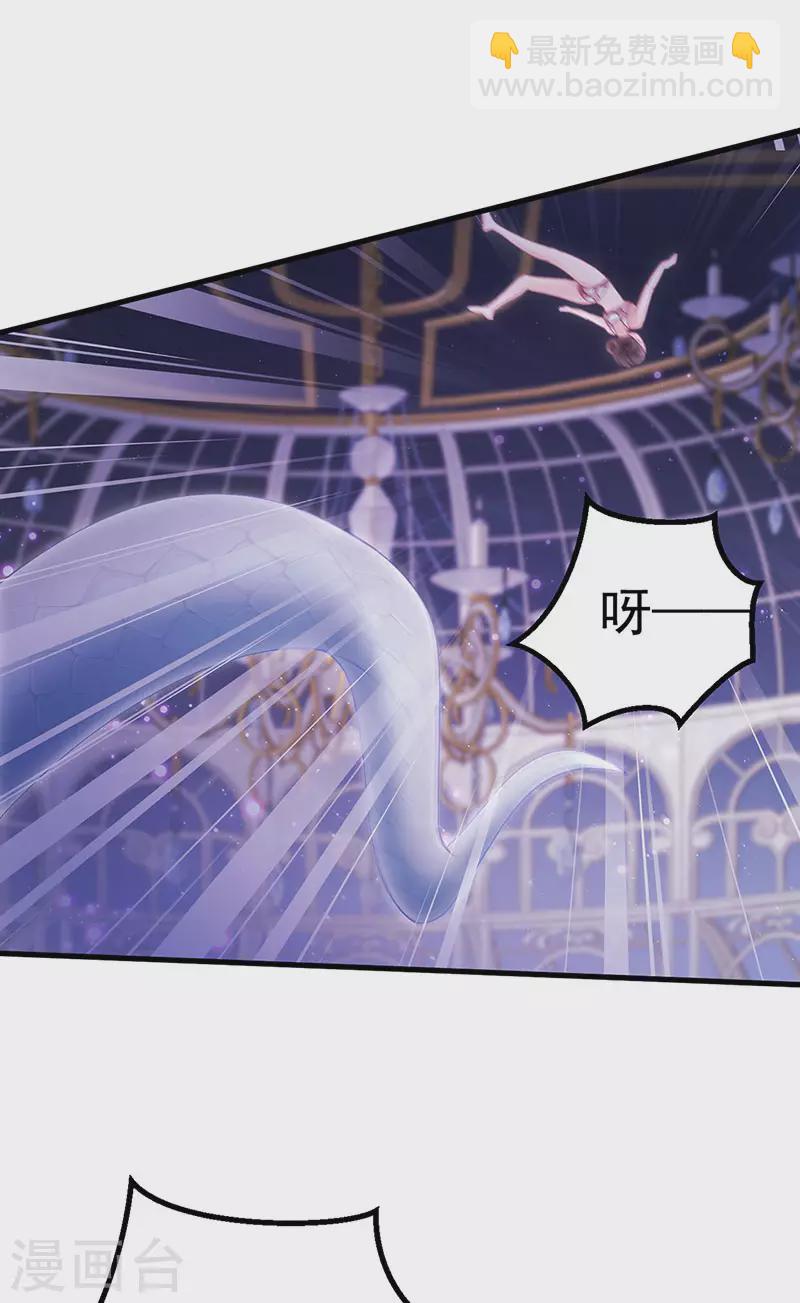 第93话 仙灵粉碎咒-第96话