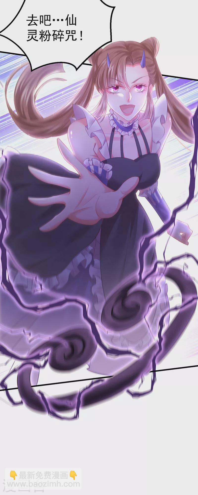 第93话 仙灵粉碎咒-第96话