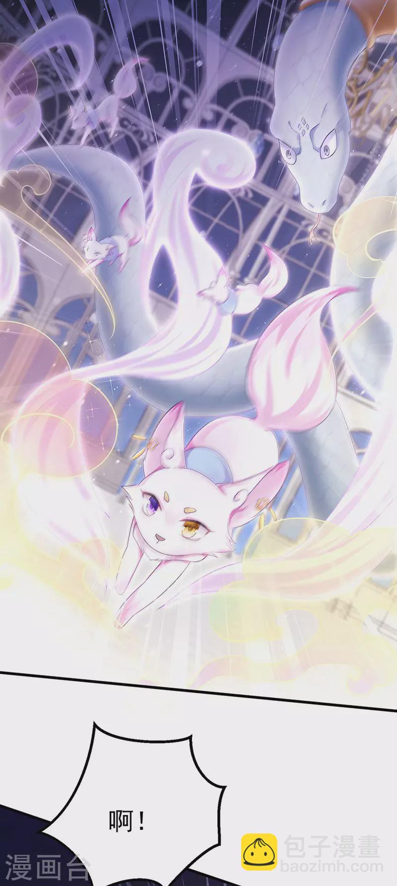 第93话 仙灵粉碎咒-第96话