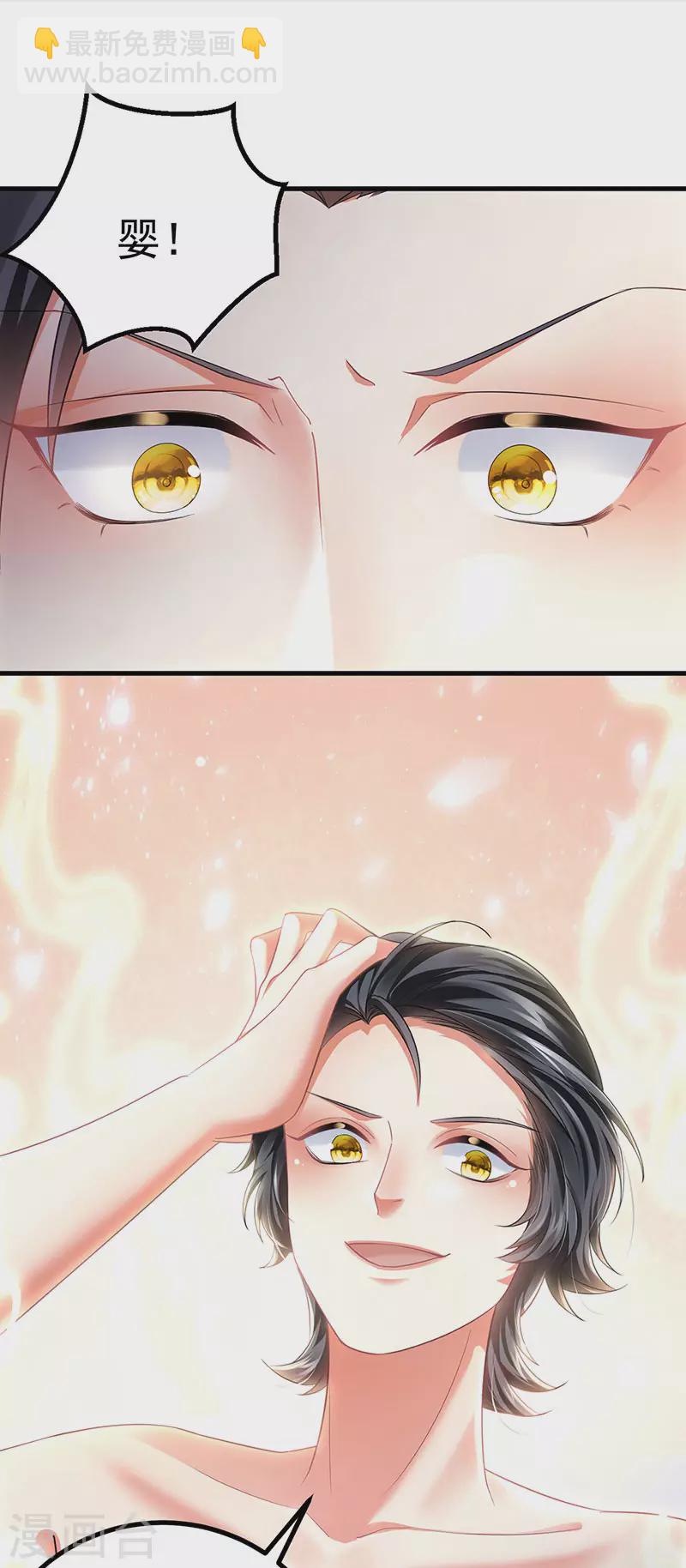 第93话 仙灵粉碎咒-第96话