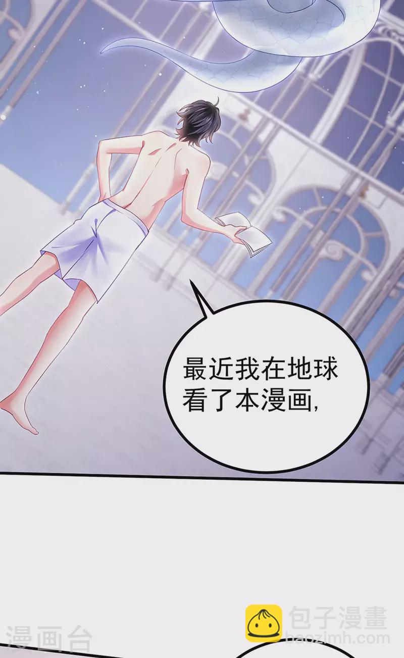 第93话 仙灵粉碎咒-第96话