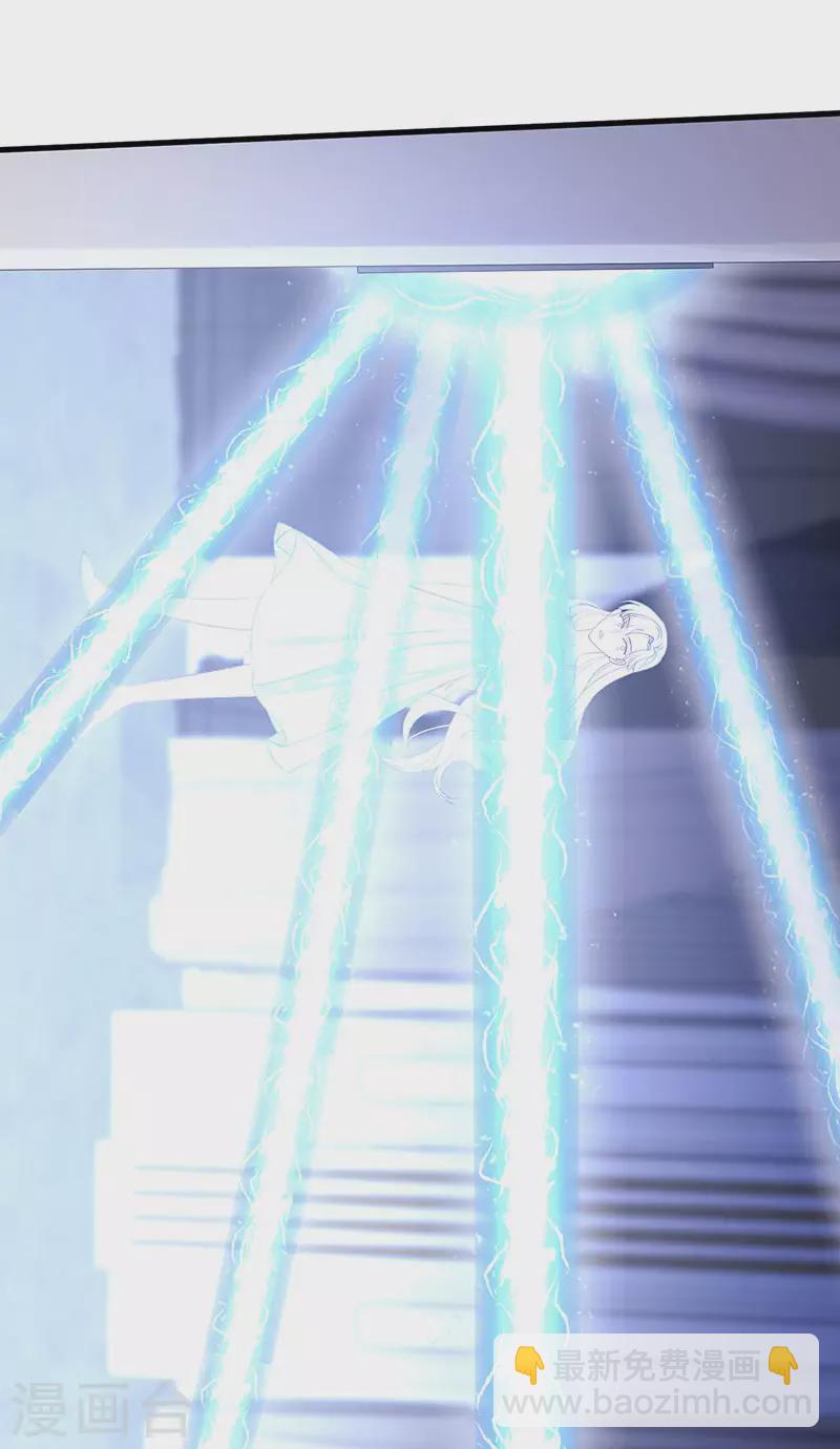 第93话 仙灵粉碎咒-第96话