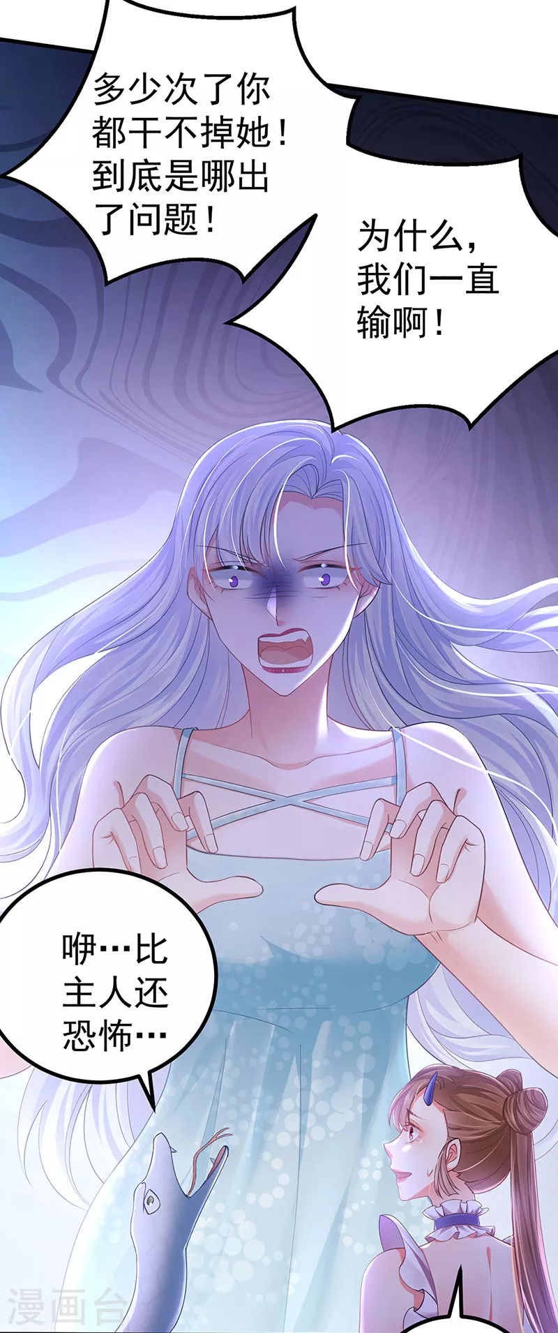 第93话 仙灵粉碎咒-第96话