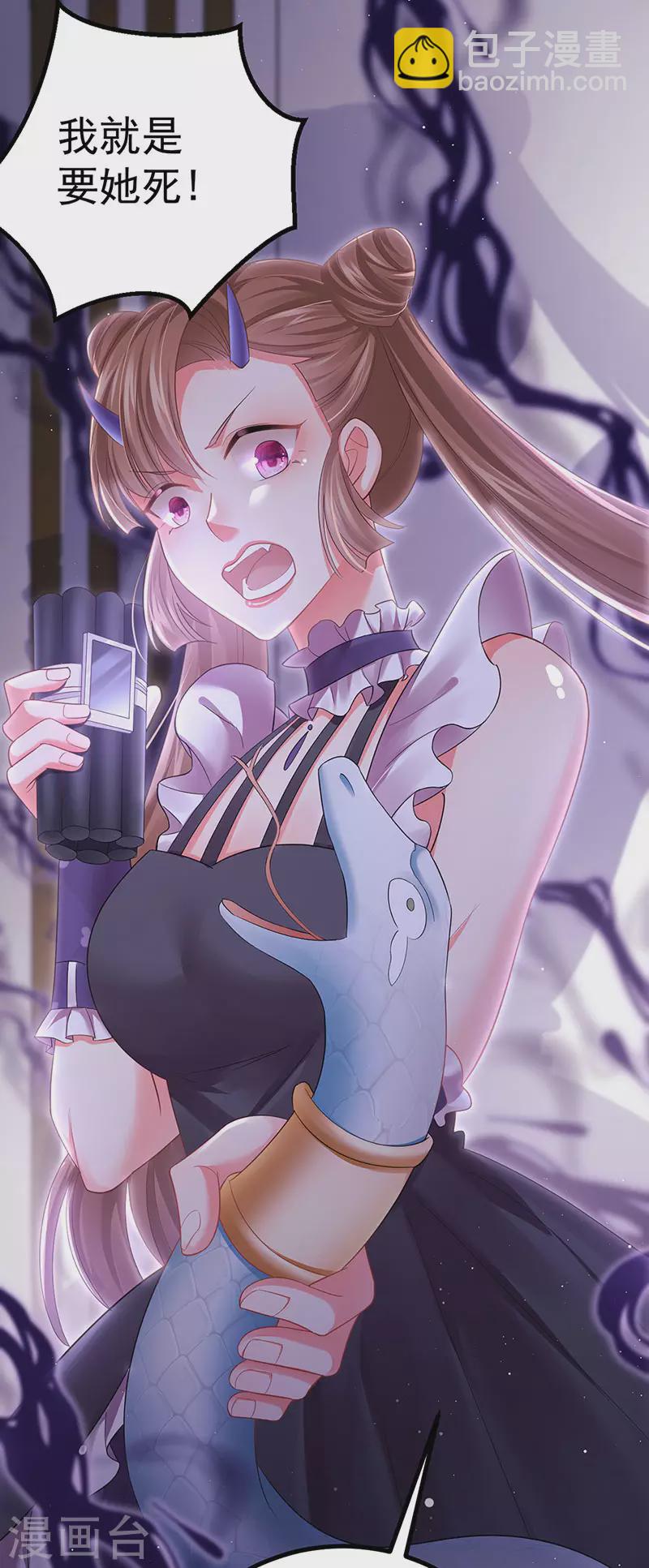 第93话 仙灵粉碎咒-第96话