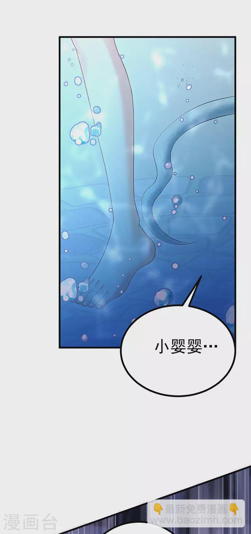 第93话 仙灵粉碎咒-第96话