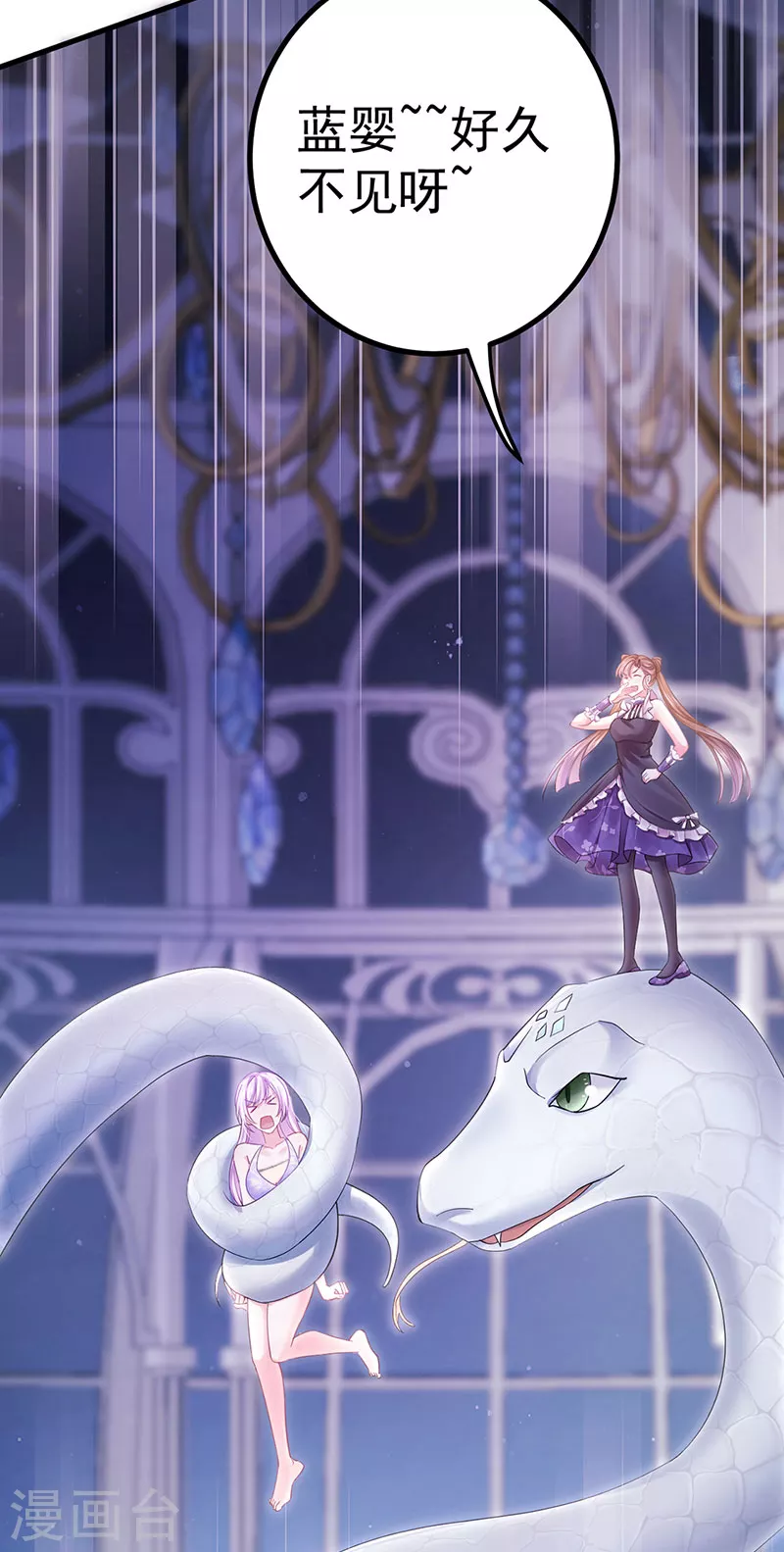 第93话 仙灵粉碎咒-第96话