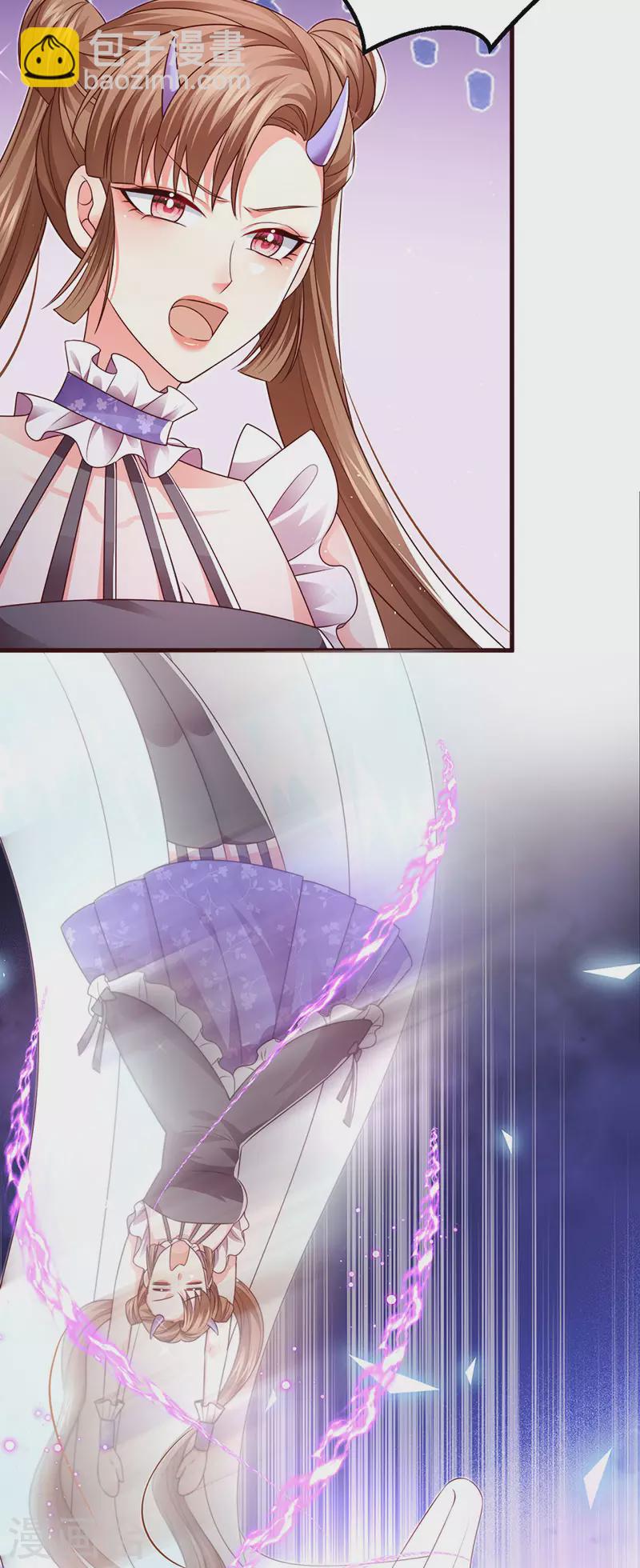 第95话 爆破!顾蔓雪被炸-第98话