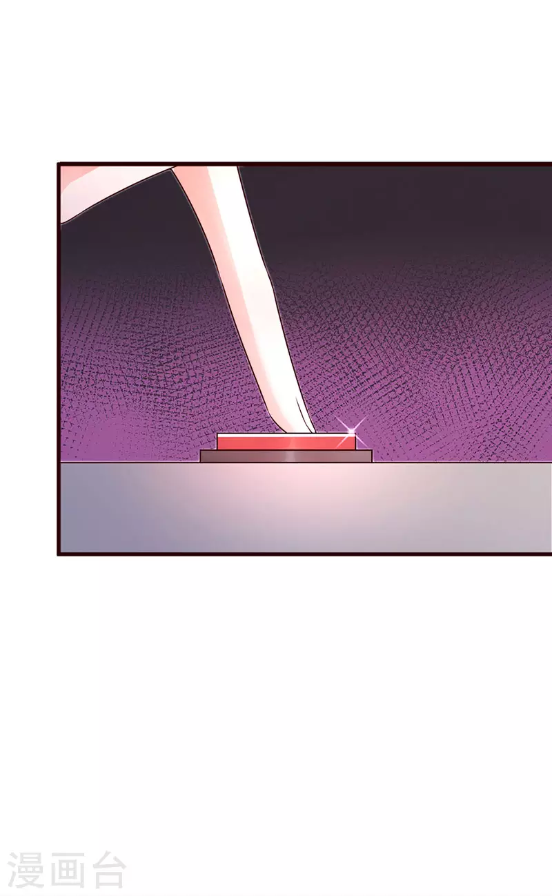 第95话 爆破!顾蔓雪被炸-第98话