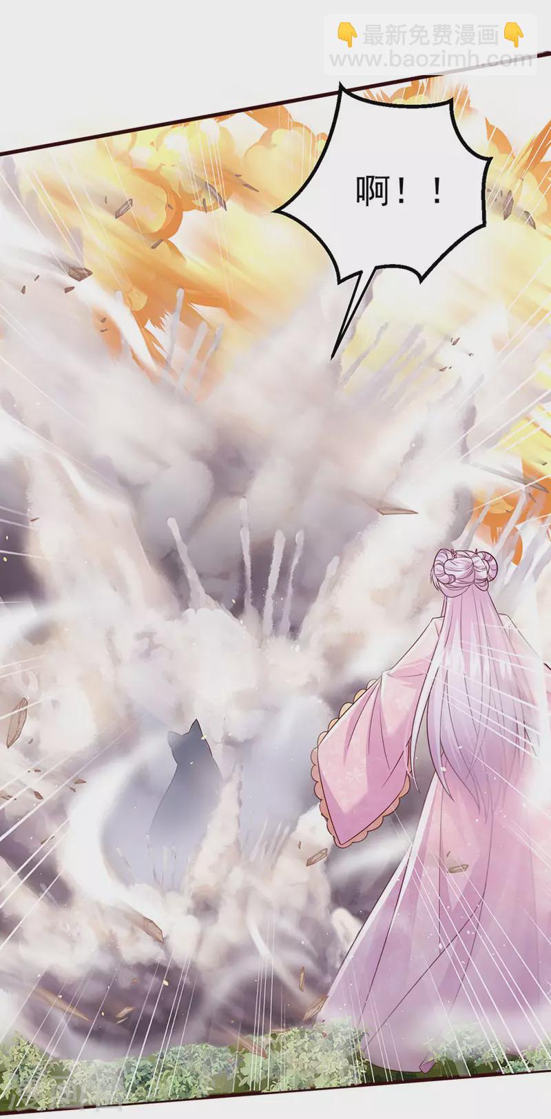 第95话 爆破!顾蔓雪被炸-第98话