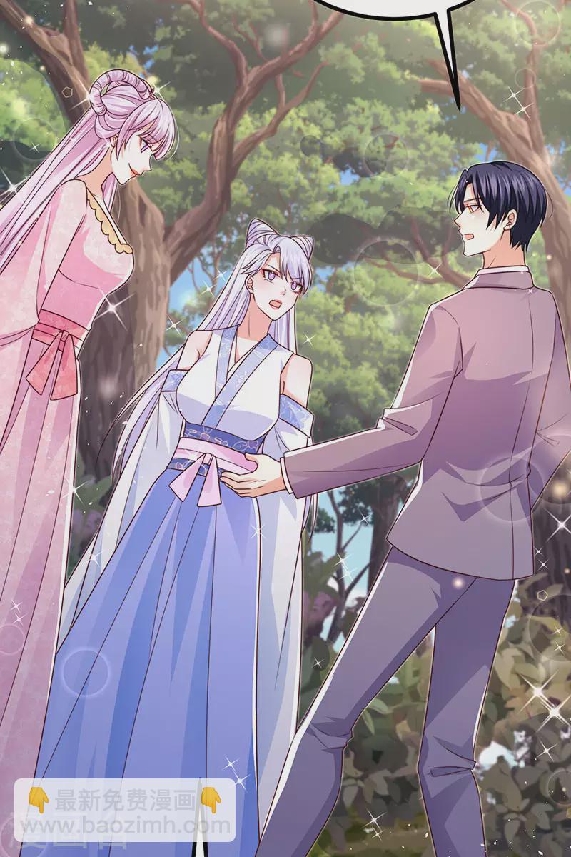 第95话 爆破!顾蔓雪被炸-第98话