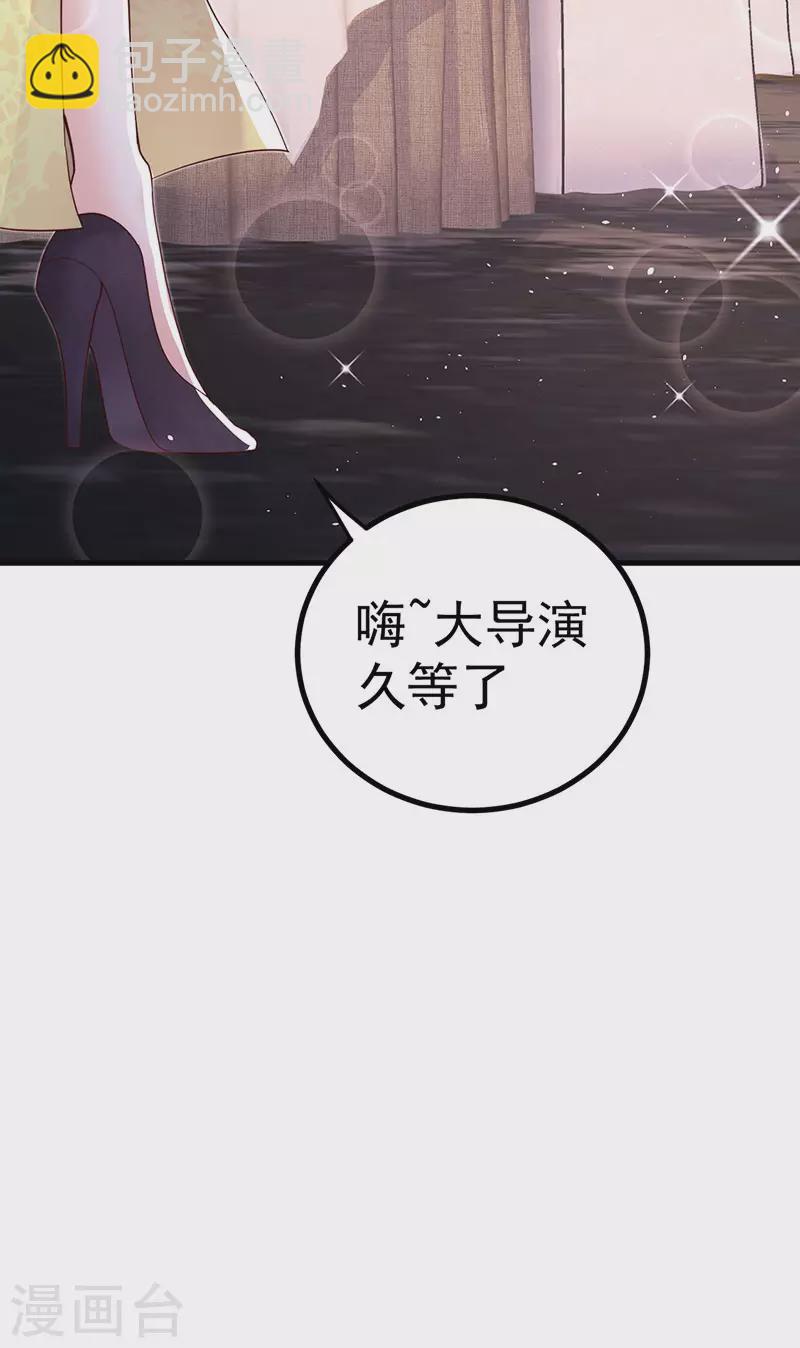 第97话 高质量求婚-第100话