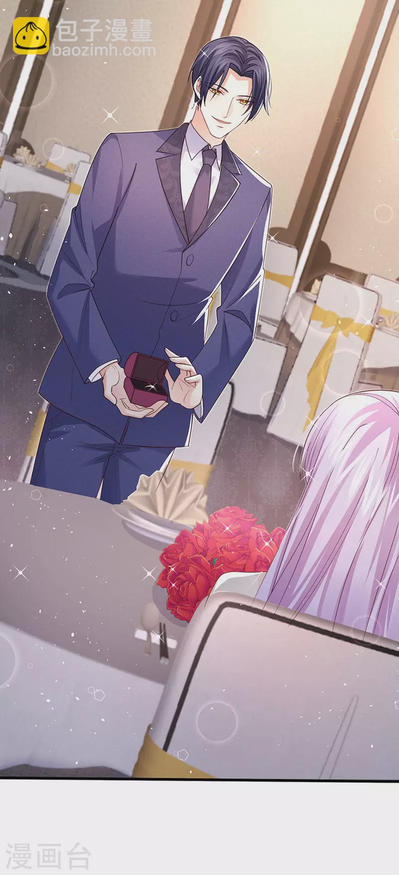 第97话 高质量求婚-第100话