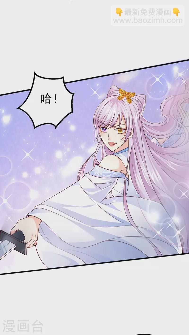 第97话 高质量求婚-第100话