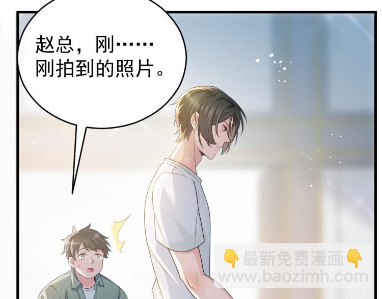 第1话 七年之痒(1/4)-第2话