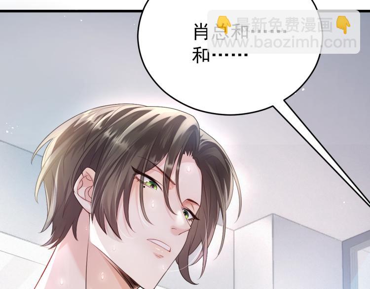 第1话 七年之痒(1/4)-第2话