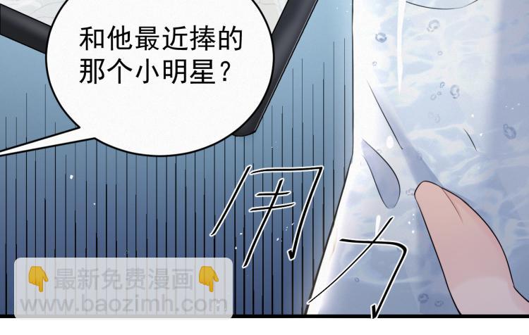 第1话 七年之痒(1/4)-第2话