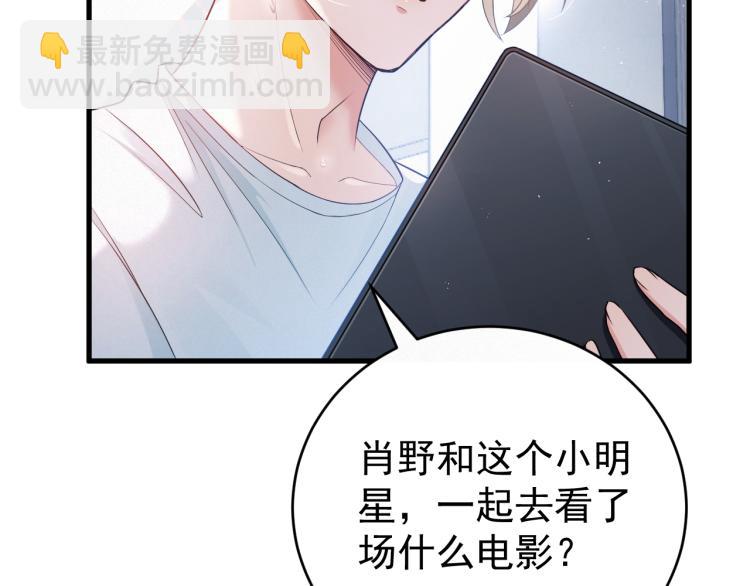 第1话 七年之痒(1/4)-第2话