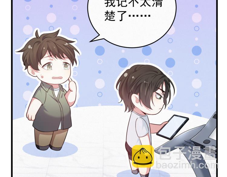 第1话 七年之痒(1/4)-第2话