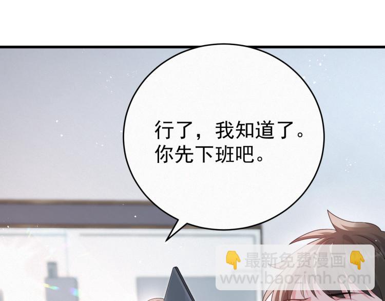 第1话 七年之痒(1/4)-第2话