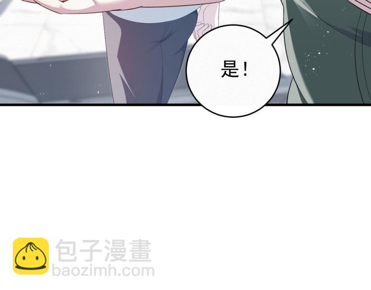 第1话 七年之痒(1/4)-第2话