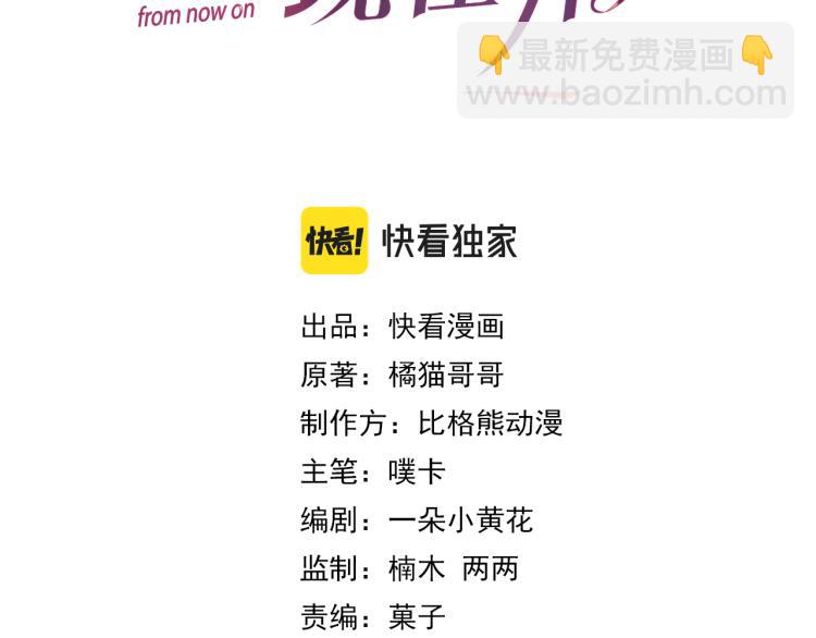 第1话 七年之痒(1/4)-第2话