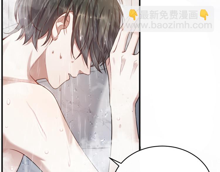 第1话 七年之痒(1/4)-第2话